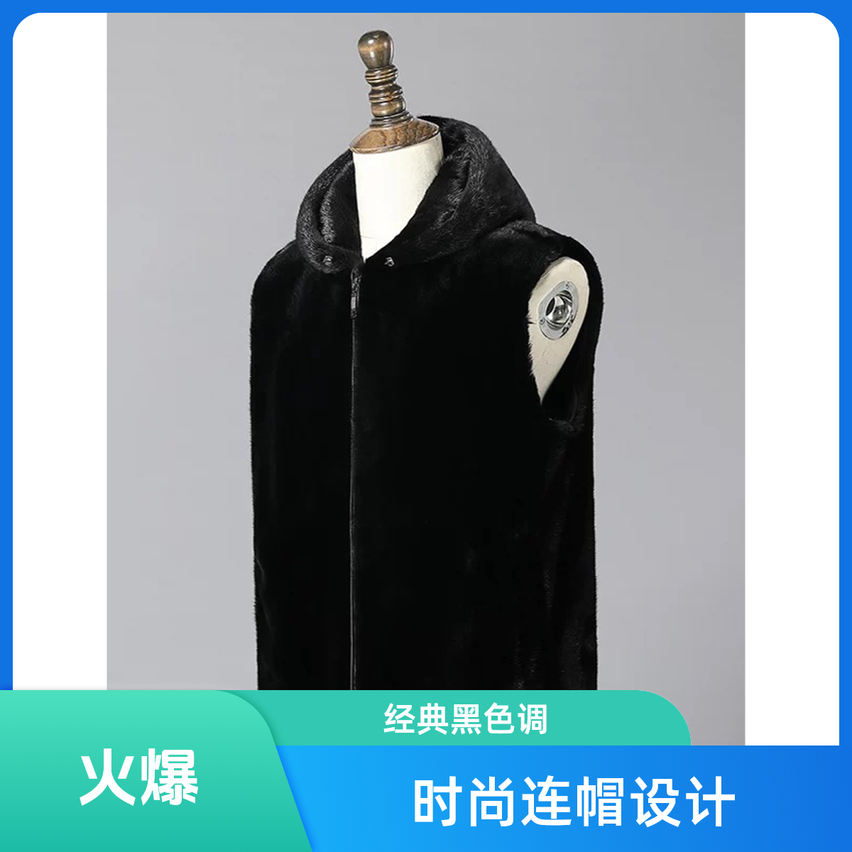 男士时尚休闲百搭秋冬貂皮大衣水貂皮草马甲