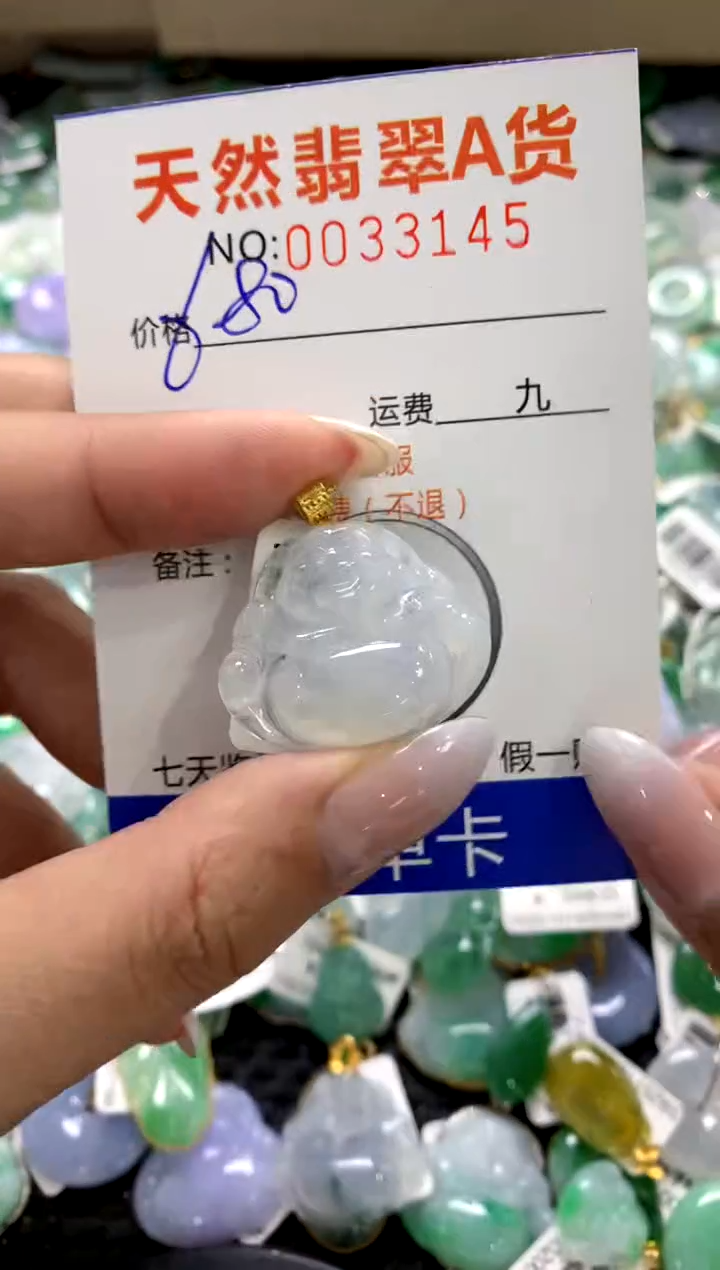 颈饰18K金镶嵌翡翠1111111111111111