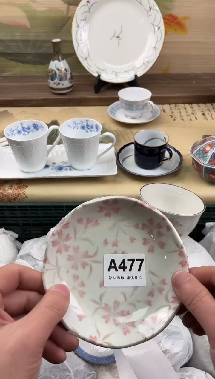 瓷片卡***夜477                             