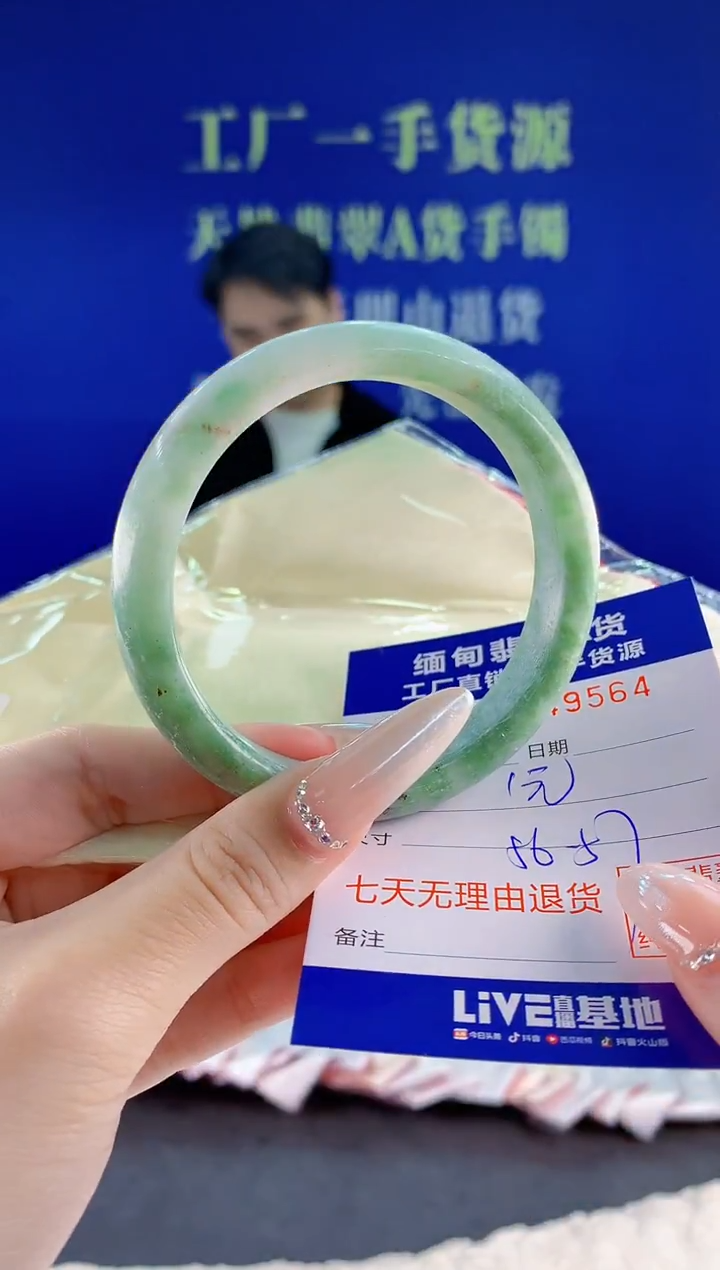 未镶嵌手镯翡翠l*铛64
