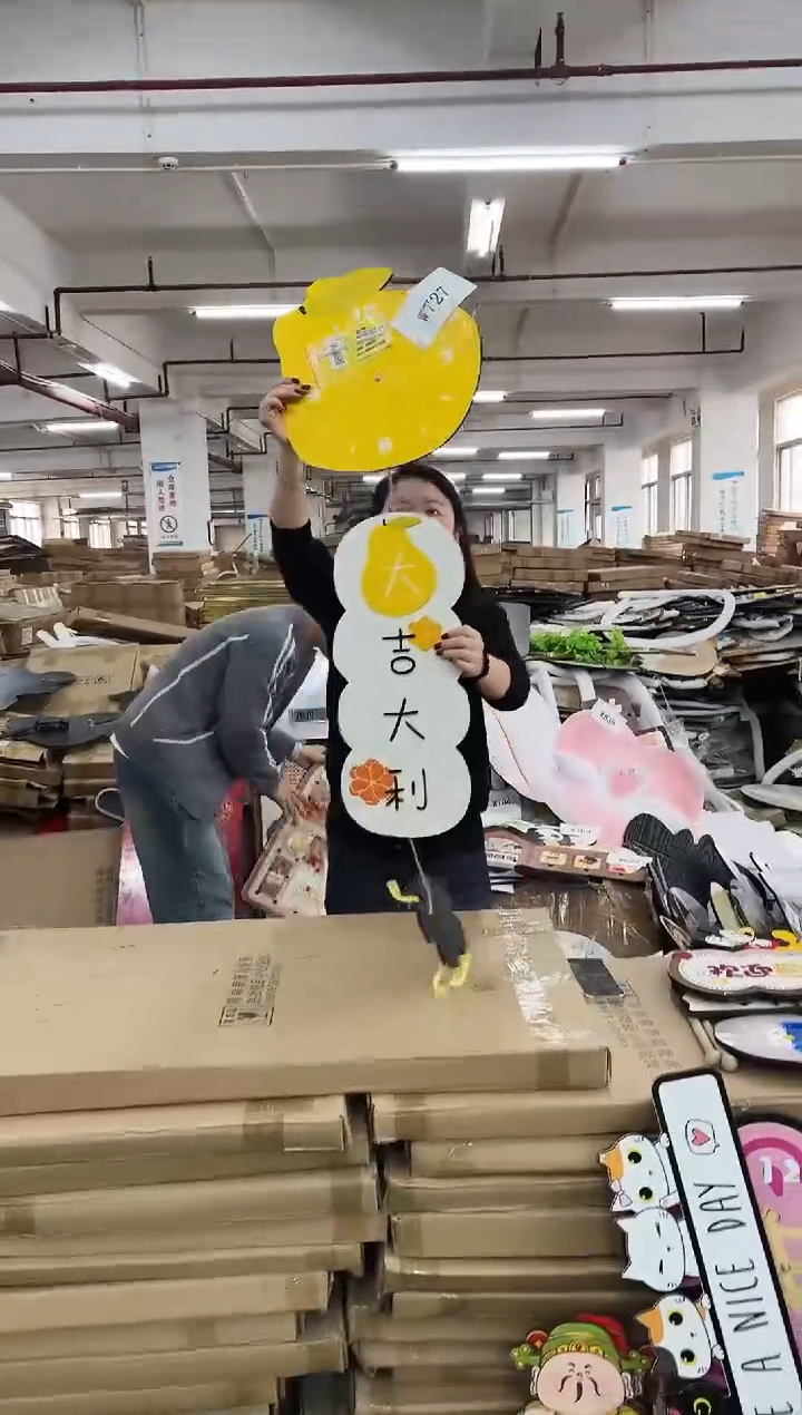 横款孤品果果微瑕闪购W727