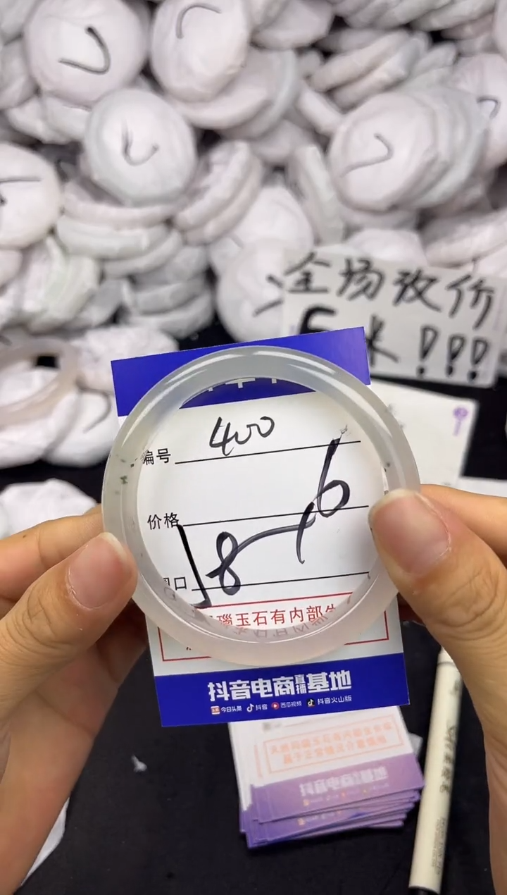 玛瑙/玉髓手镯未镶嵌400