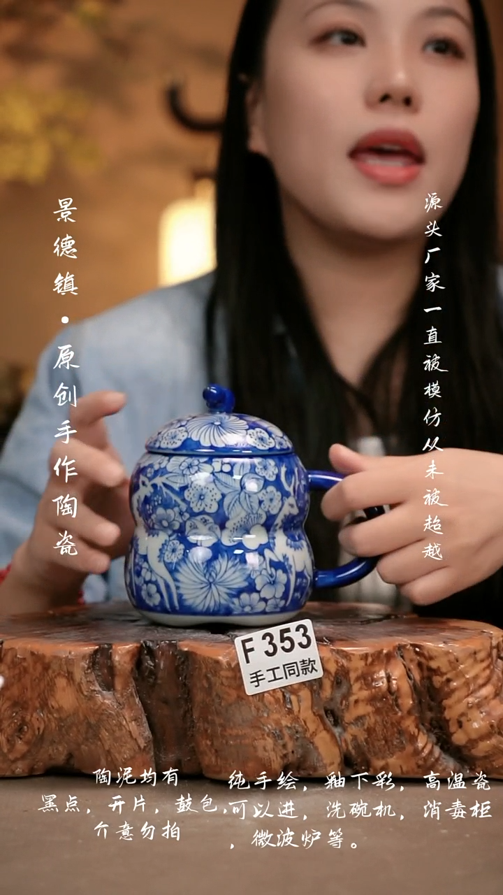 其他F353新十二器瓷器