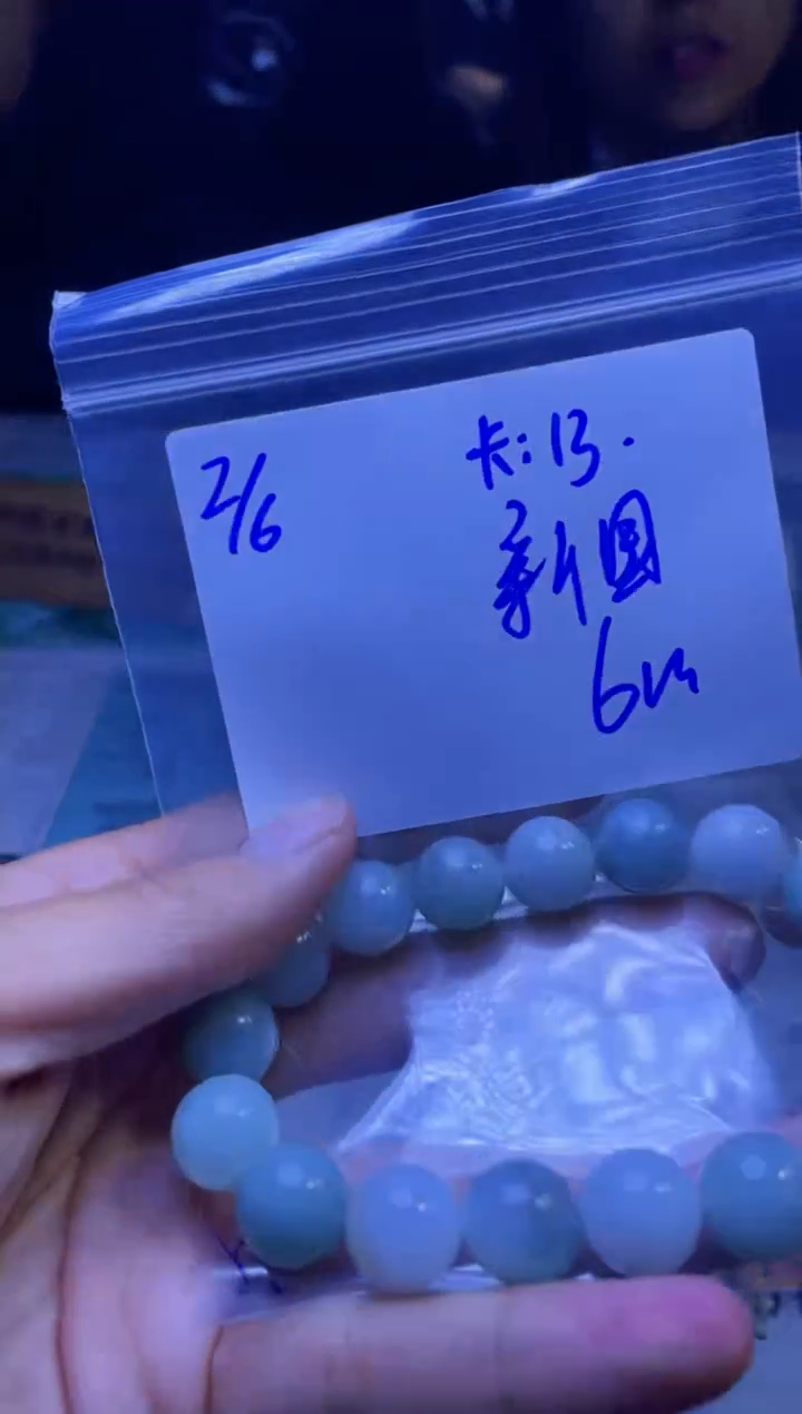 【闪购商品】定制翡翠未镶嵌珠串