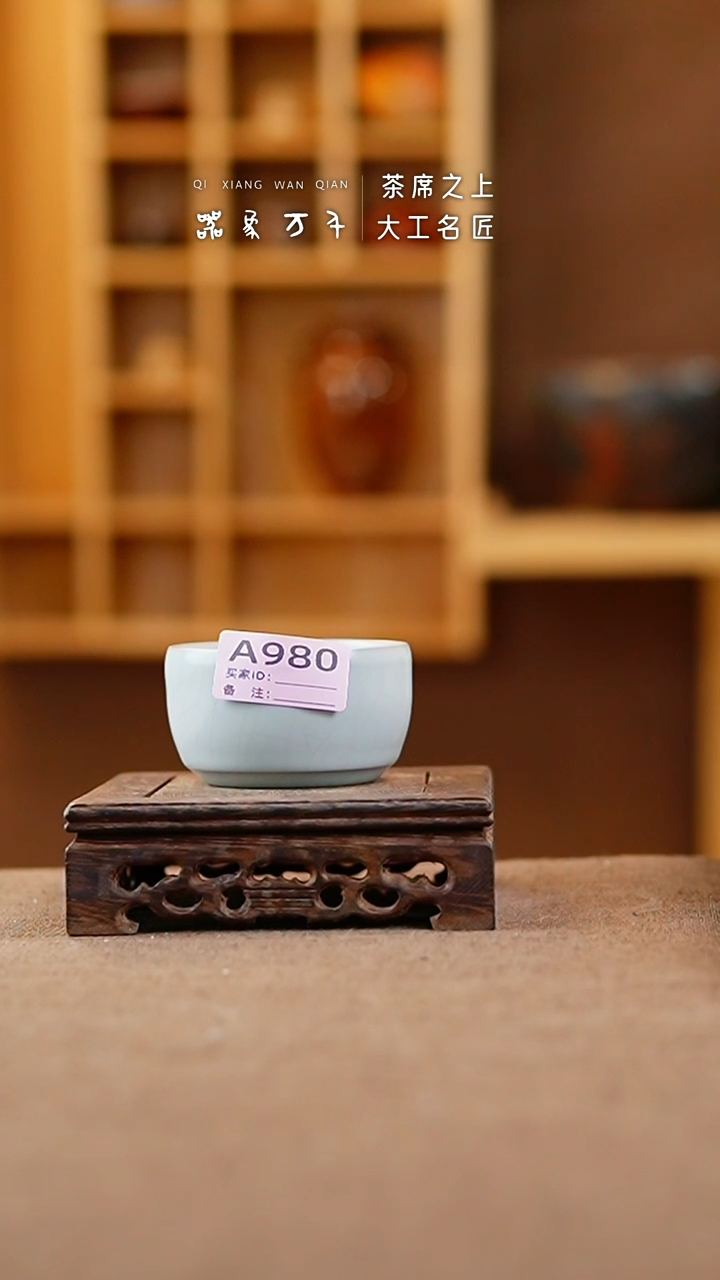 【闪购商品】瓷片王国奇手作美器 叶A980