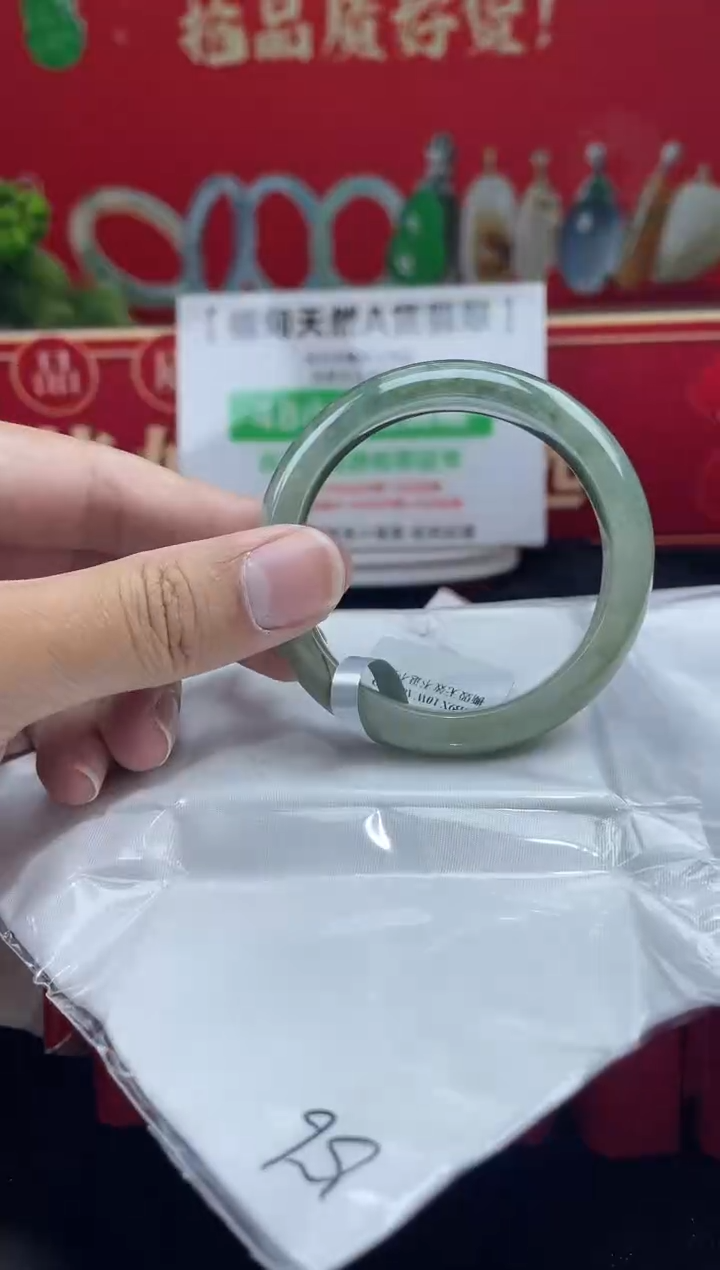 【闪购商品】翡翠手镯未镶嵌手镯19