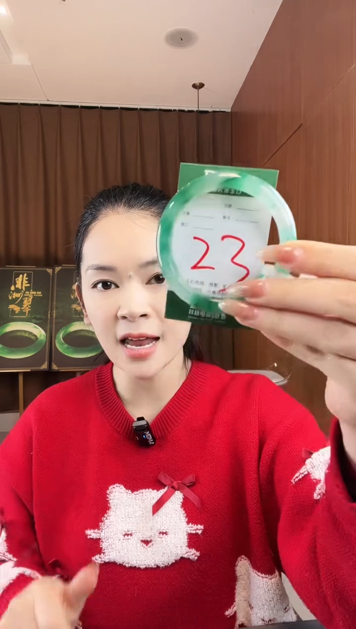 【闪购商品】石英质玉手镯未镶嵌非洲翠