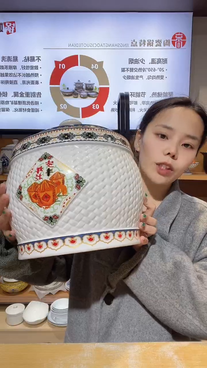 【闪购商品】瓷片十五斤装的米缸