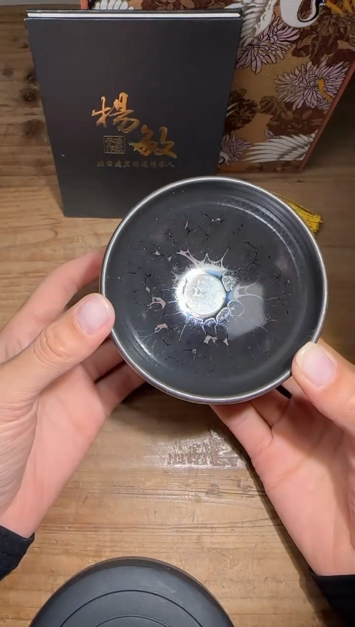 【闪购商品】茶盏杨敏建盏精品分享333