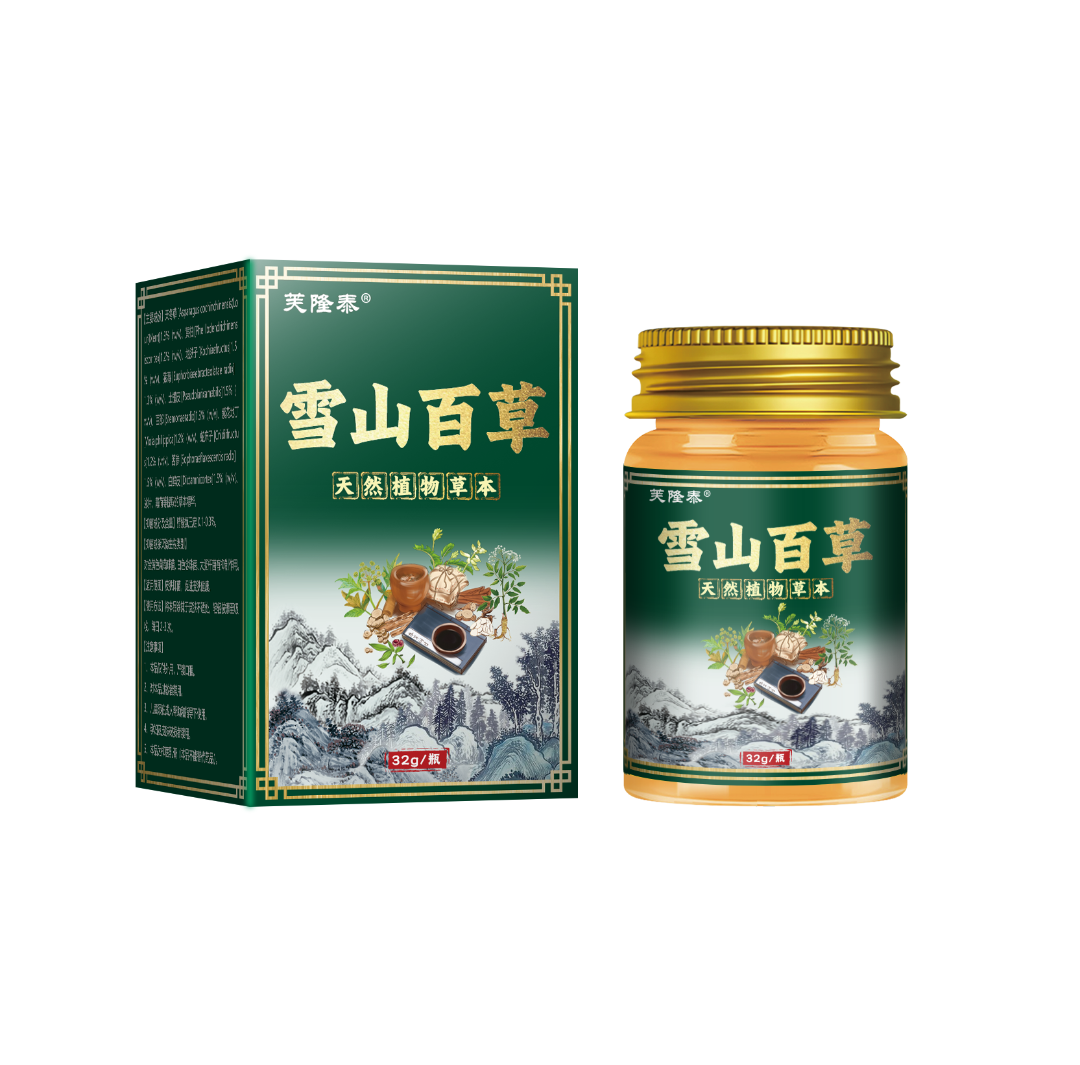 【雪山百草】皮肤外用全身牛/皮/草本萃取温和止痒银/屑/抑菌王乳膏