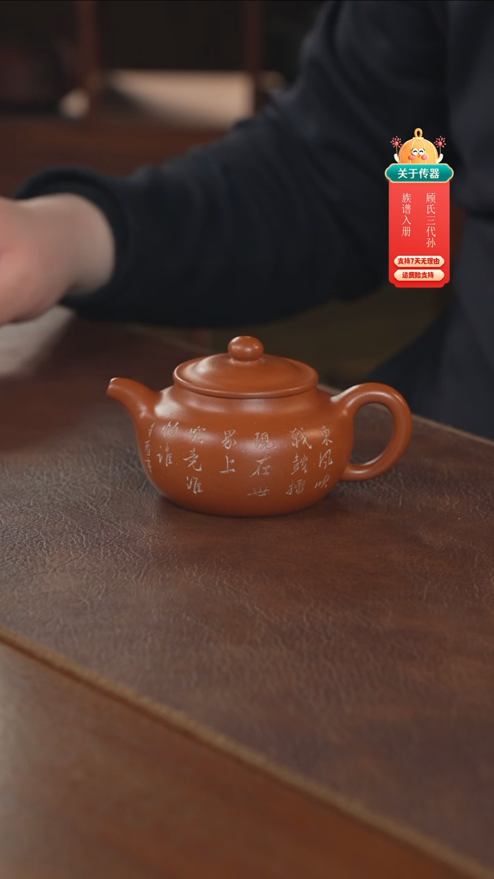 紫砂茶壶紫砂壶紫砂壶