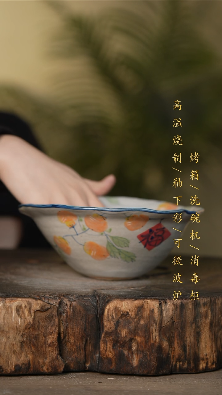 瓷片景德镇高温釉下彩可微波烤箱洗碗机