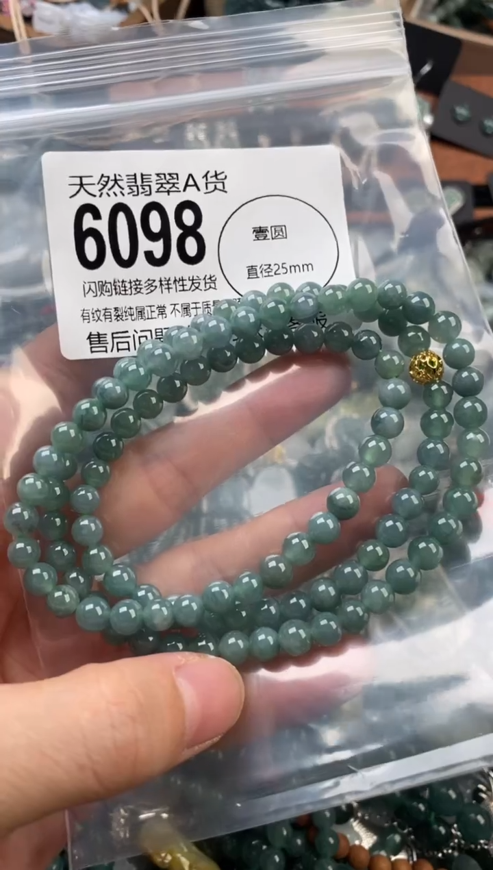 颈饰未镶嵌翡翠翡翠6098