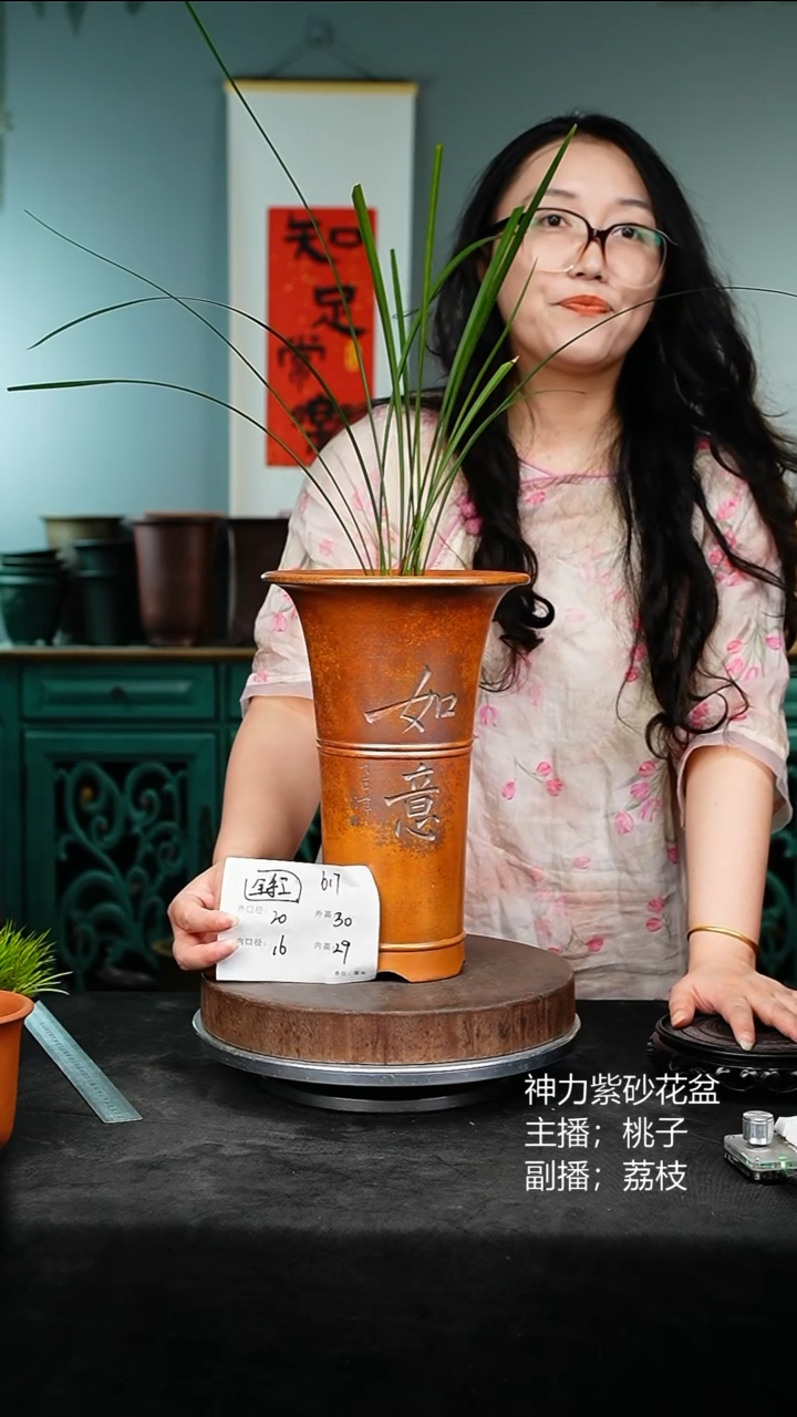 紫砂花盆617瑕疵颜色机选