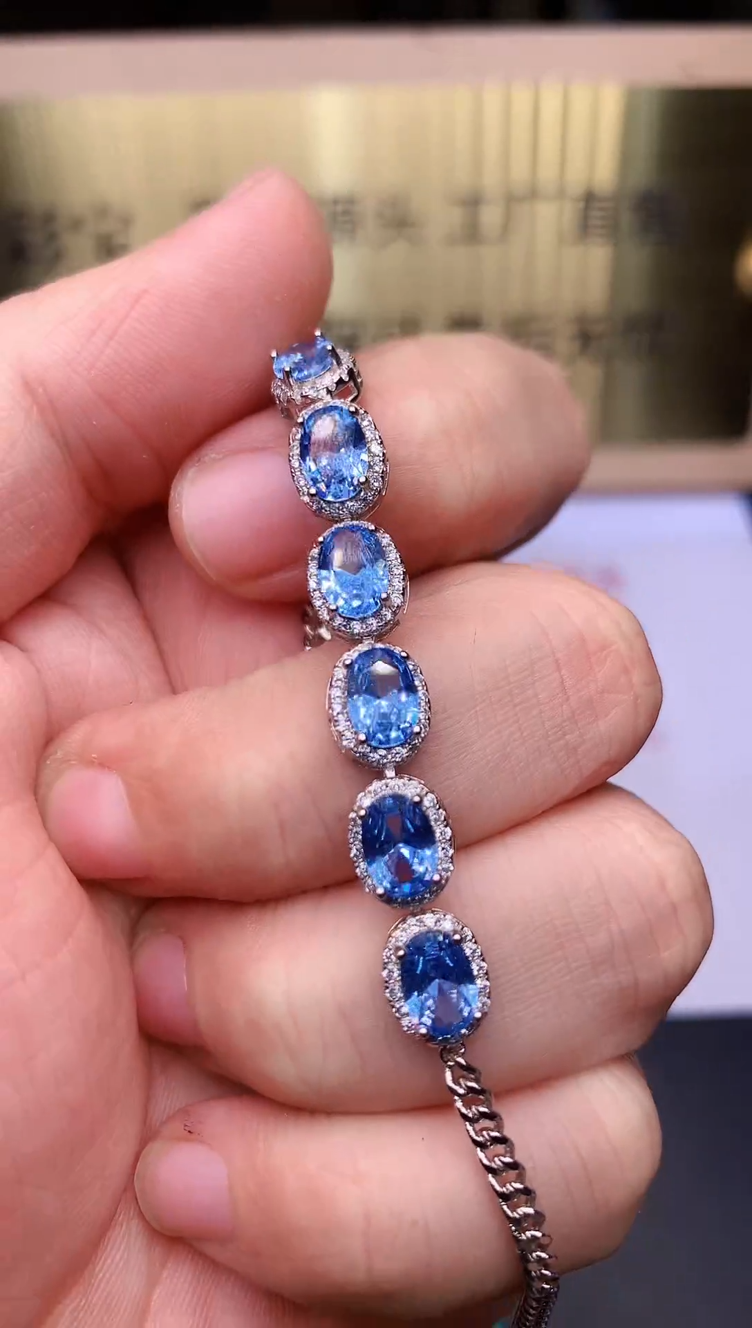 【闪购商品】海蓝宝石手链银S925镶嵌........