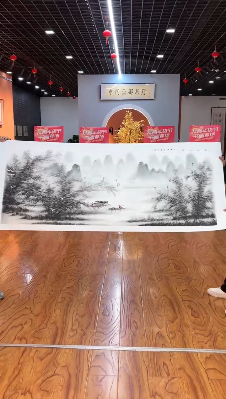 【闪购商品】国画周建真老师绘画作品14-73