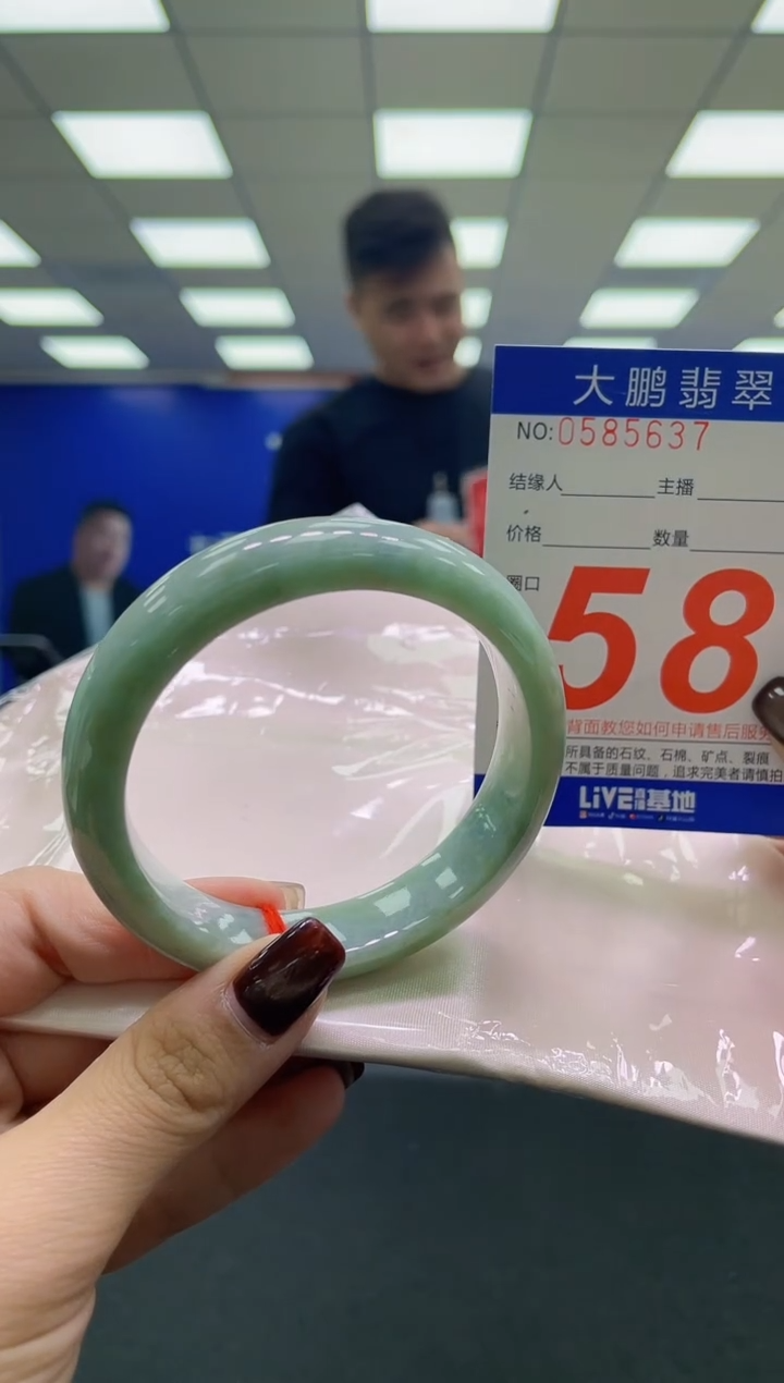 未镶嵌手镯翡翠AAAAAAAAAA