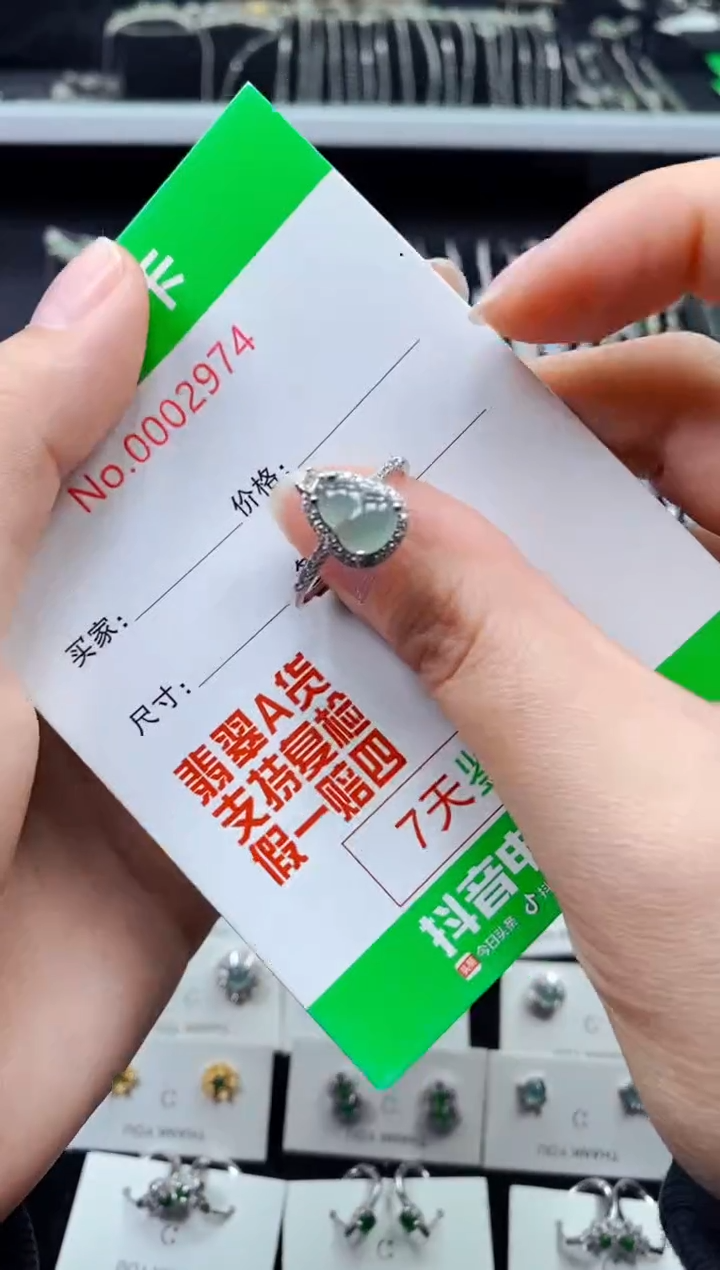 【闪购商品】翡翠戒指银S925镶嵌2974