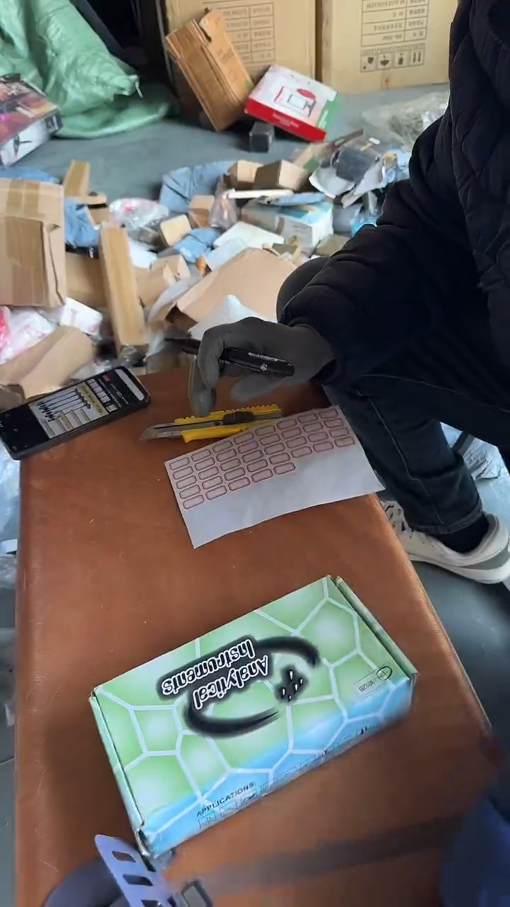 530电子件炸炸炸炸炸炸