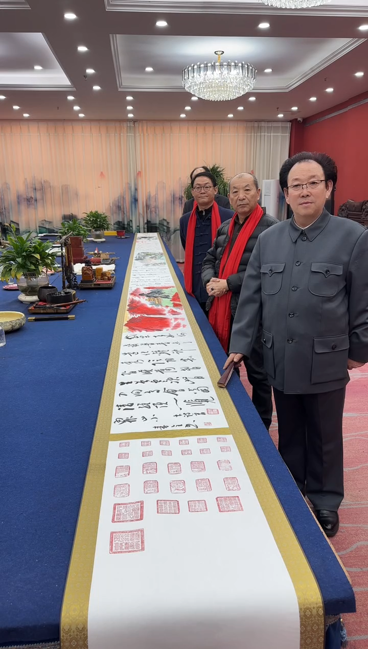 书法松 秦全刘河闻王定奎祁传华合作 十米长卷 证书 锦盒