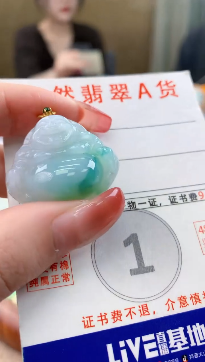颈饰18K金镶嵌翡翠天然A货翡翠挂件