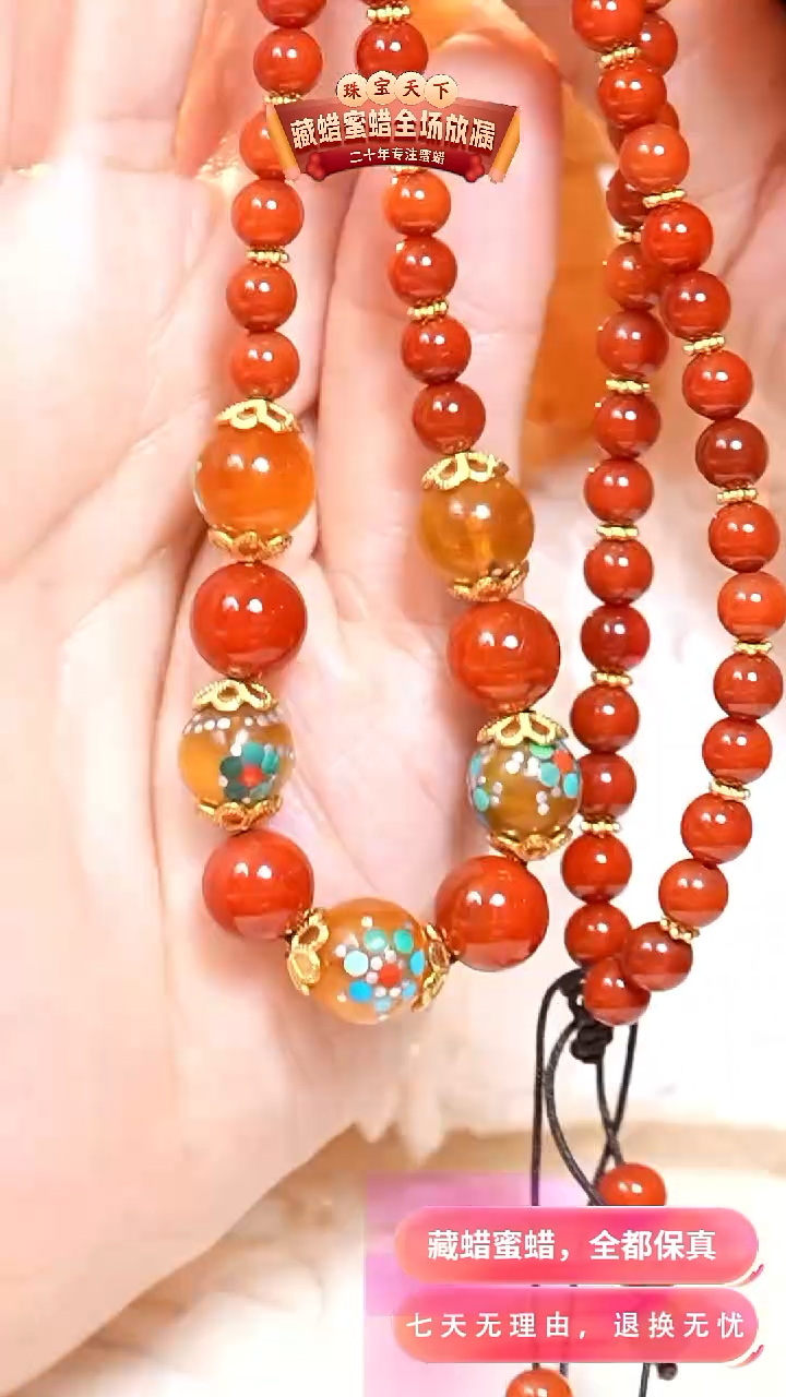 未镶嵌颈饰蜜蜡9005天然珠宝奇石假一罚十