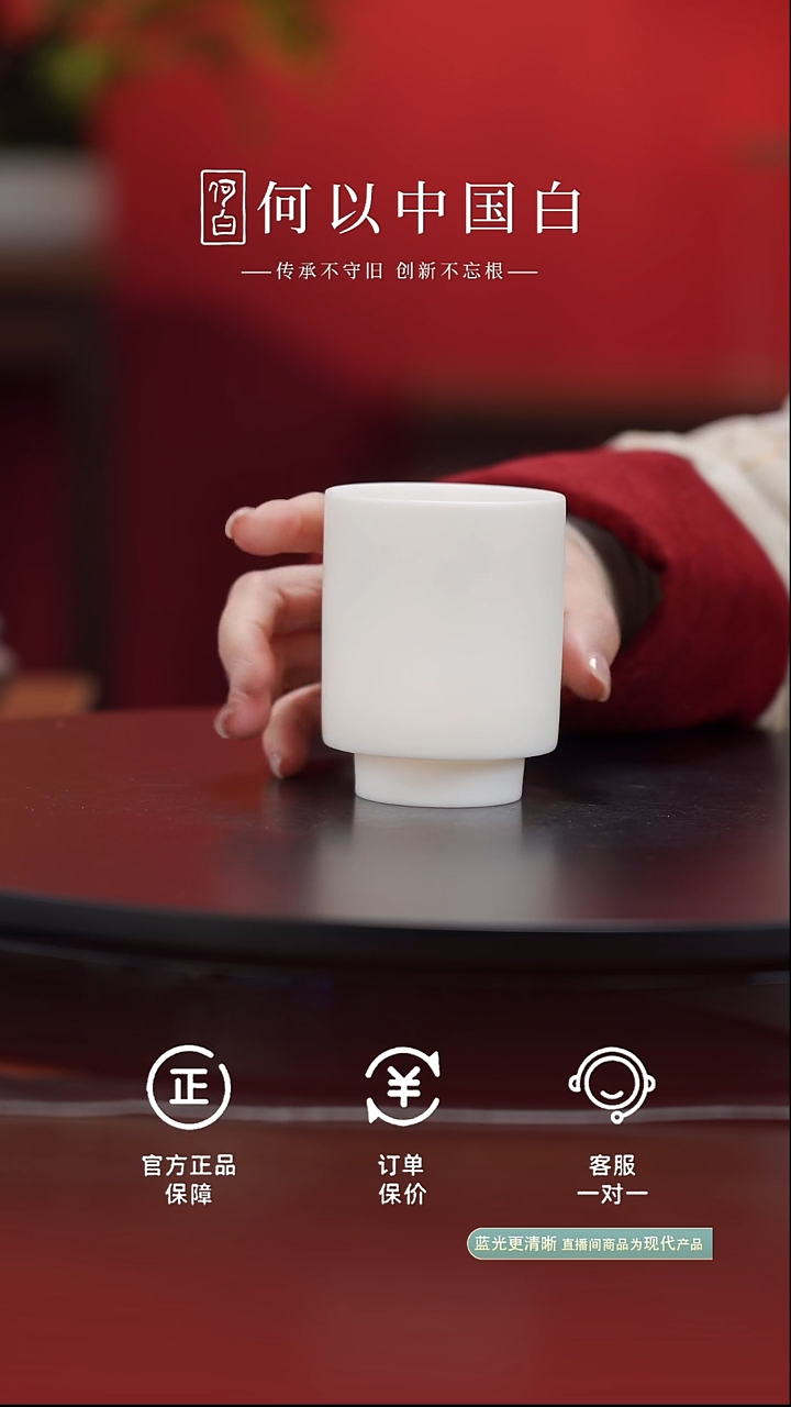 瓷片羊脂玉瓷大容量可乐杯