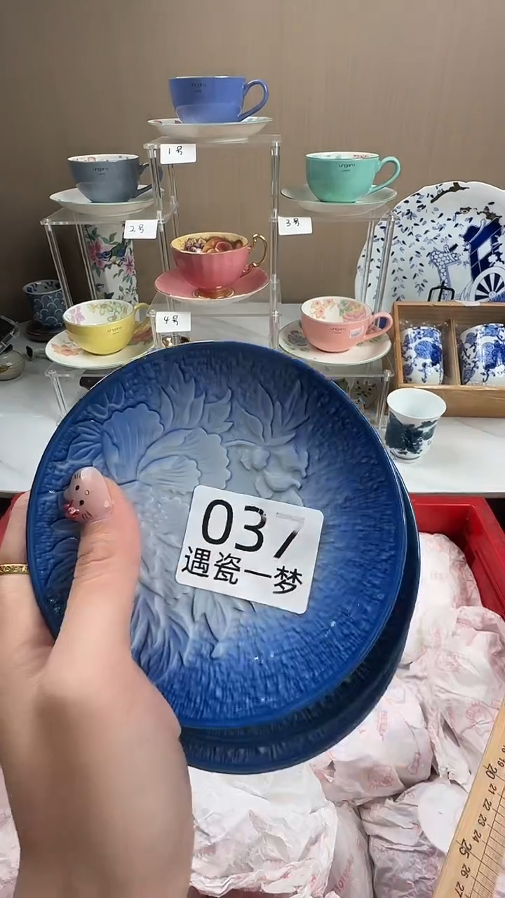 瓷片生*力感谢您的支持选购！！