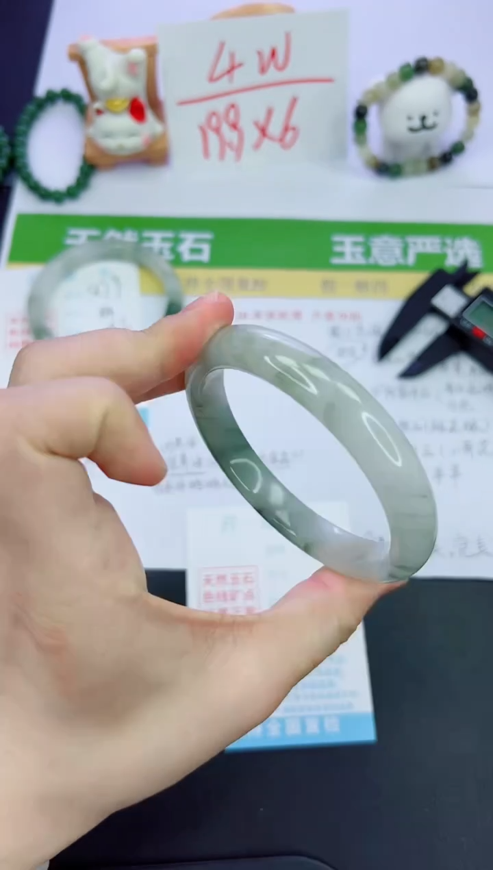 【闪购商品】石英质玉手镯未镶嵌880-63.8