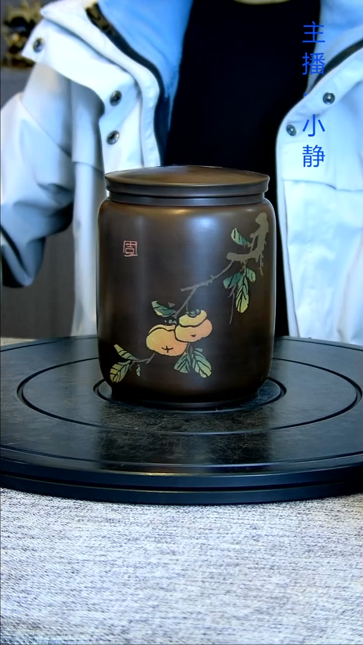 渐*全手工紫陶茶罐精磨118