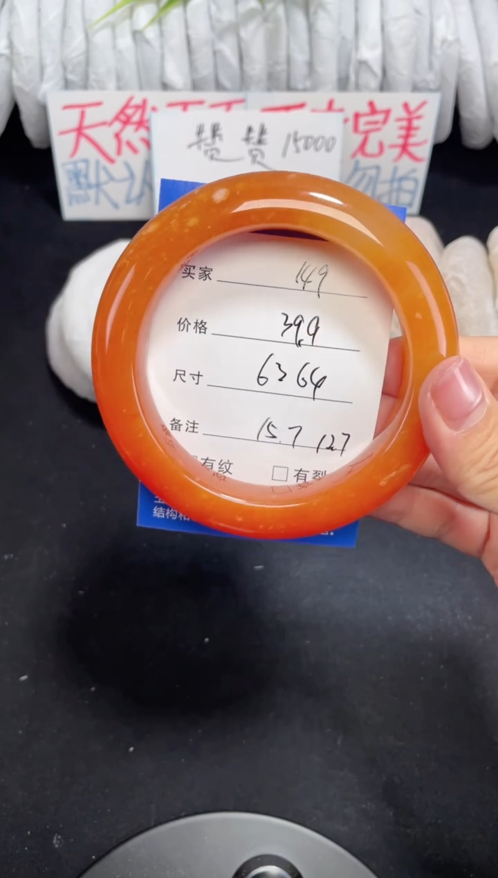 未镶嵌黄龙石英质玉149 63,64