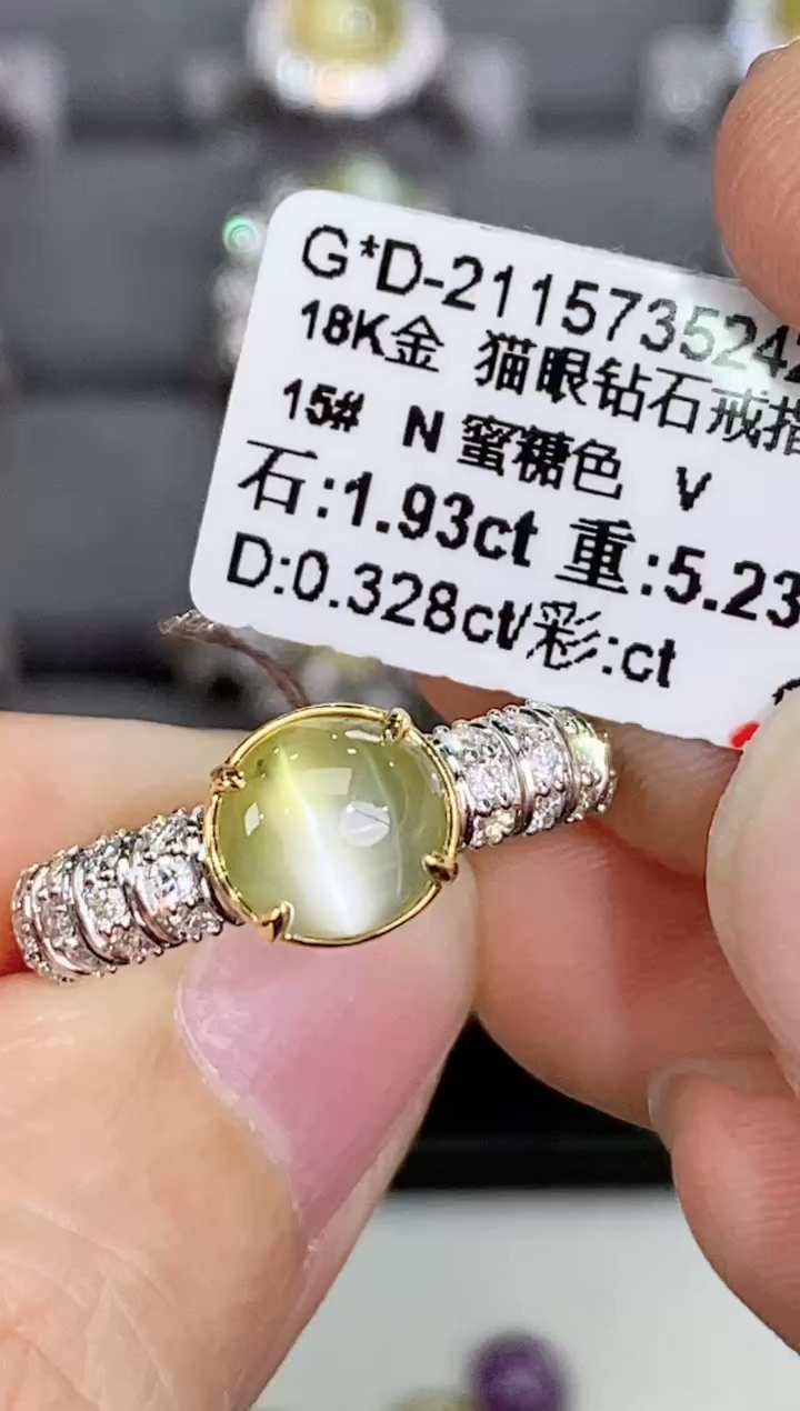 金绿宝石戒指18K金镶嵌【闪购】1.93ct/猫眼专场价