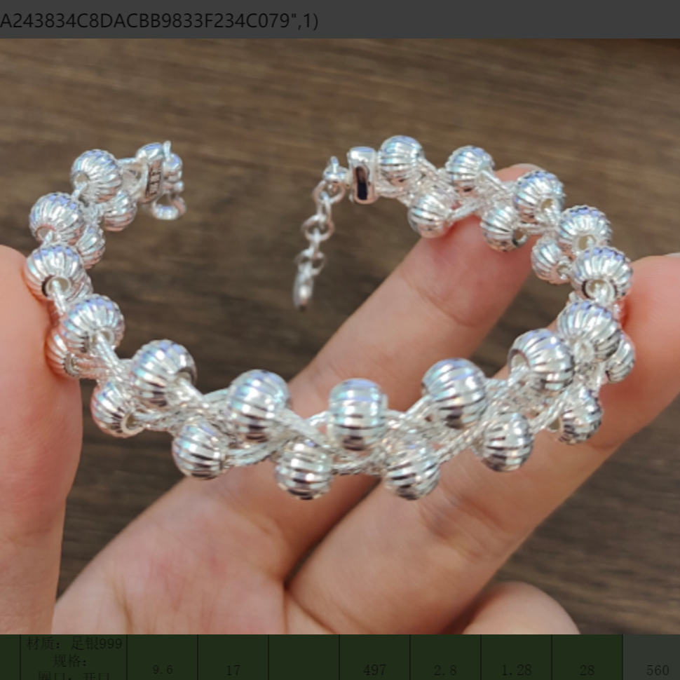 足银手镯 足银编织珠珠圆珠手镯25g