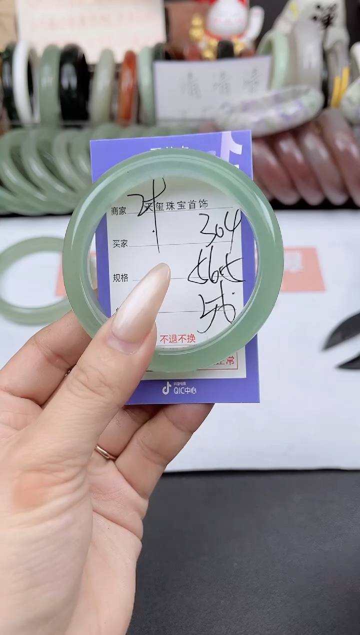 未镶嵌手镯石英质玉304