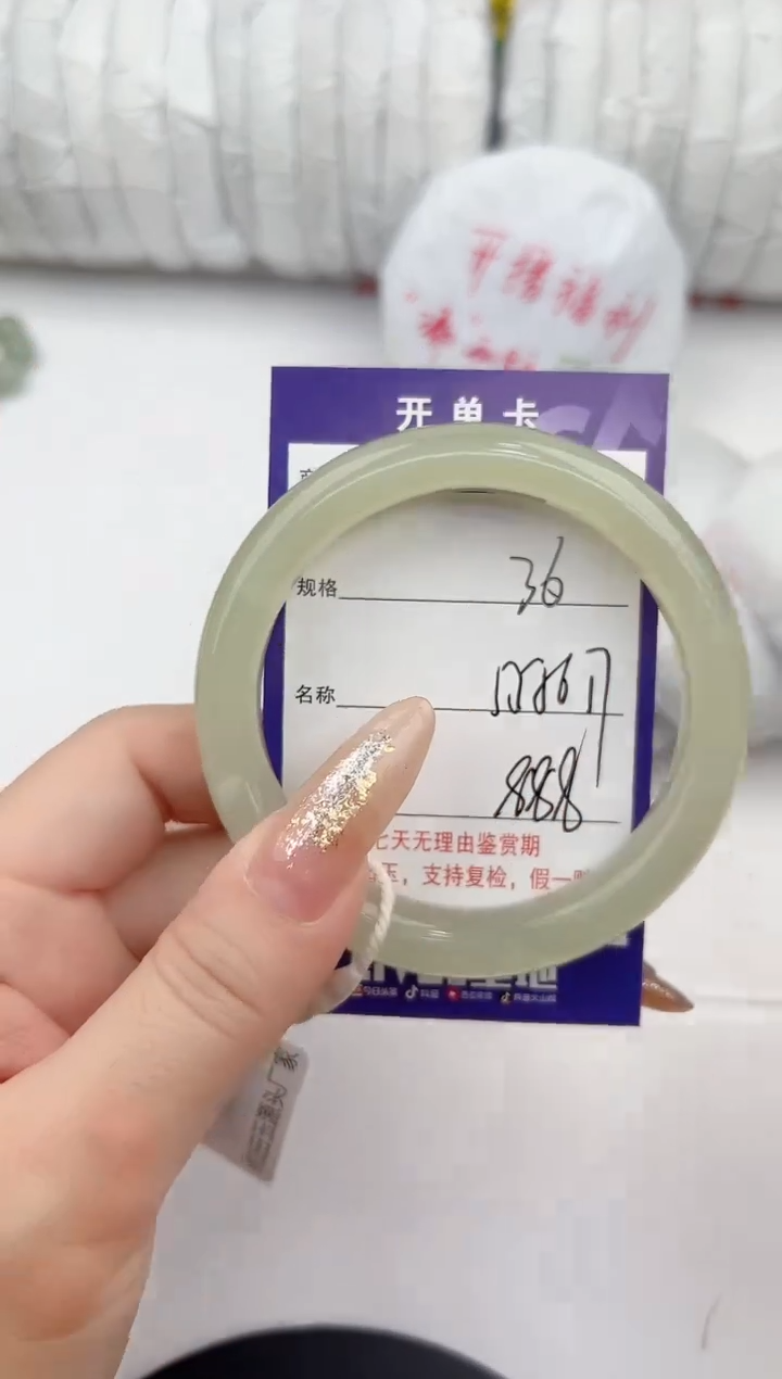 【闪购商品】和田玉手镯未镶嵌36颜色微差无瑕