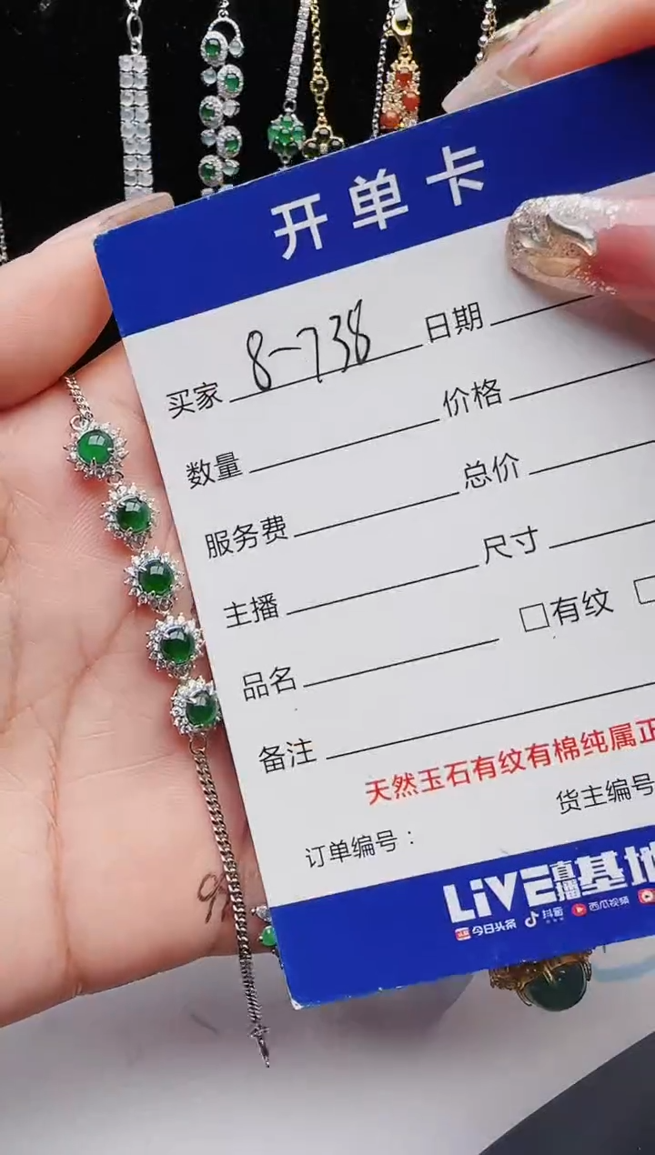 【闪购商品】翡翠戒指银S925镶嵌12312312321