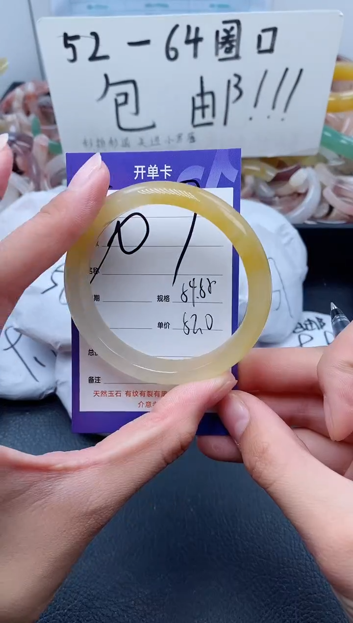 【闪购商品】石英质玉手镯未镶嵌107-54