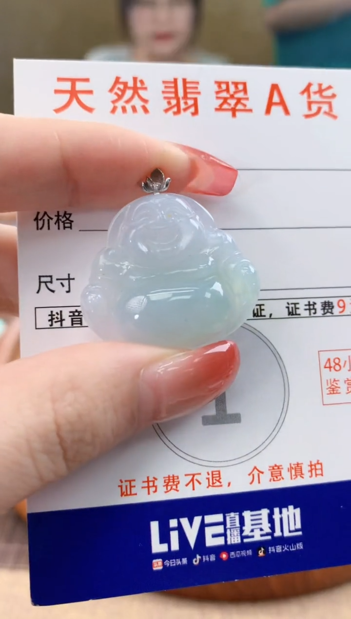 颈饰18K金镶嵌翡翠天然A货翡翠挂件