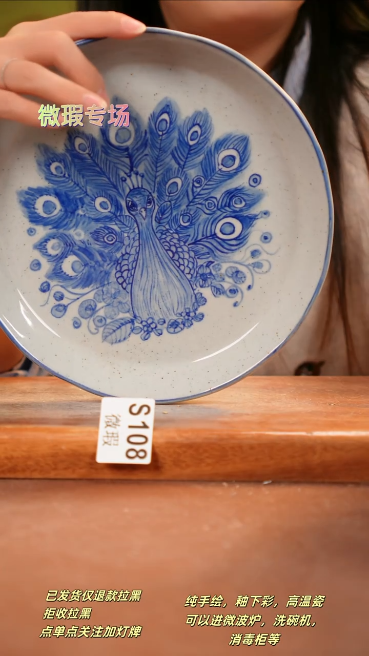 其他WS108陶然集器瓷器1