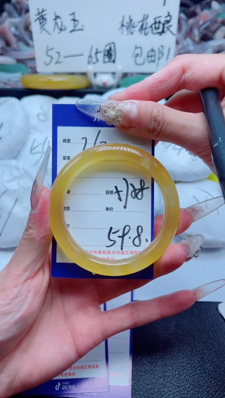 石英质玉手镯未镶嵌262-58