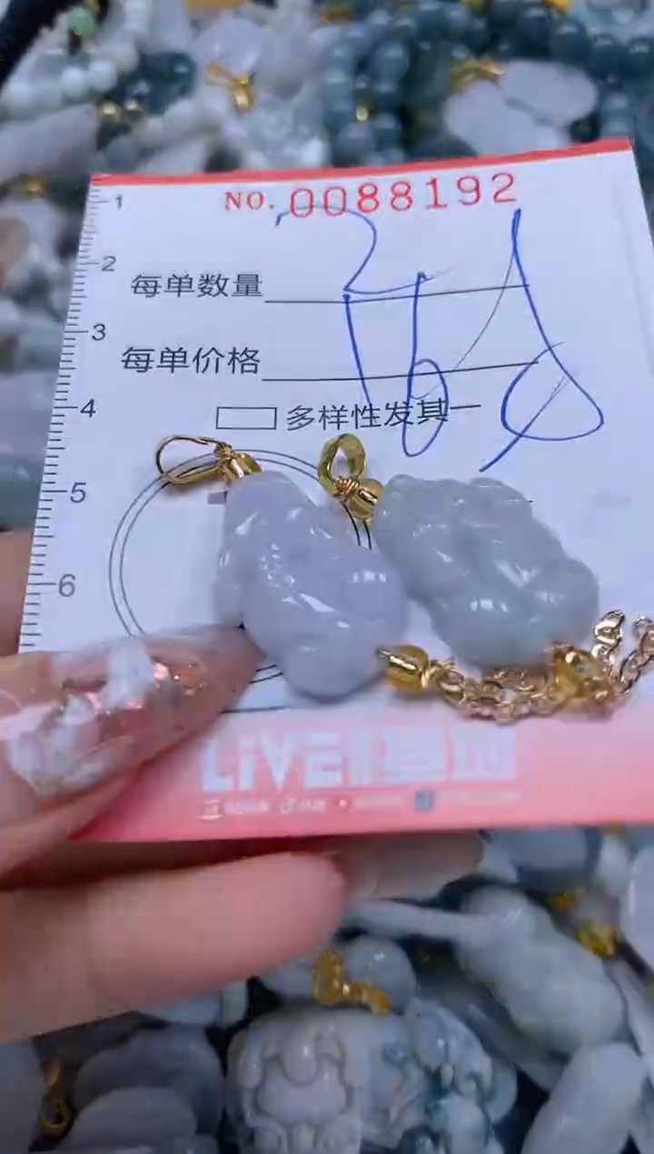 【闪购商品】翡翠颈饰未镶嵌闪购0088192