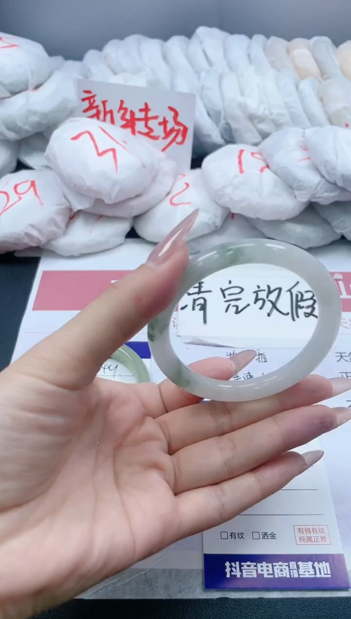 【闪购商品】石英质玉手镯未镶嵌250/56.2