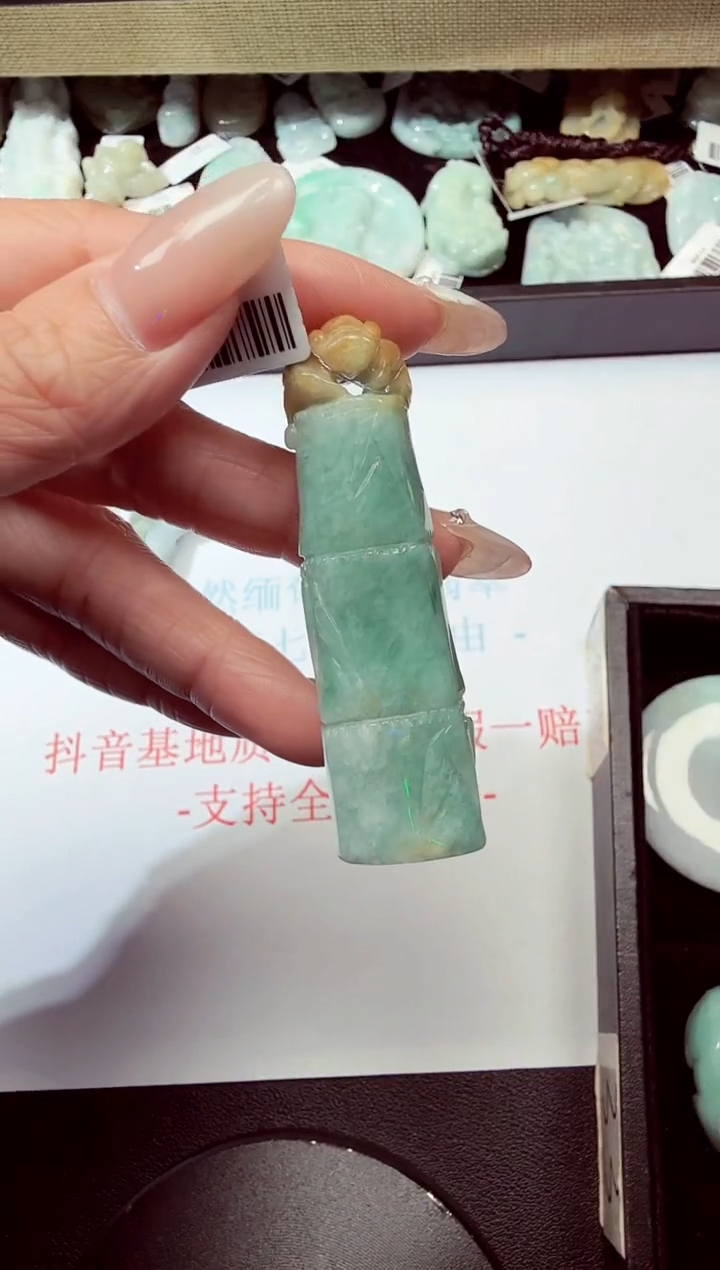 翡翠未镶嵌吊坠(不含链)竹节-120