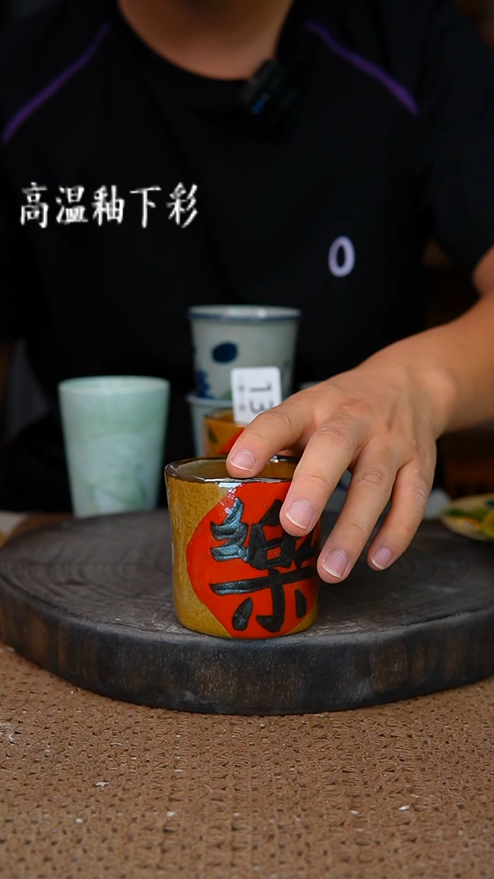 釉下彩14手工高温陶瓷