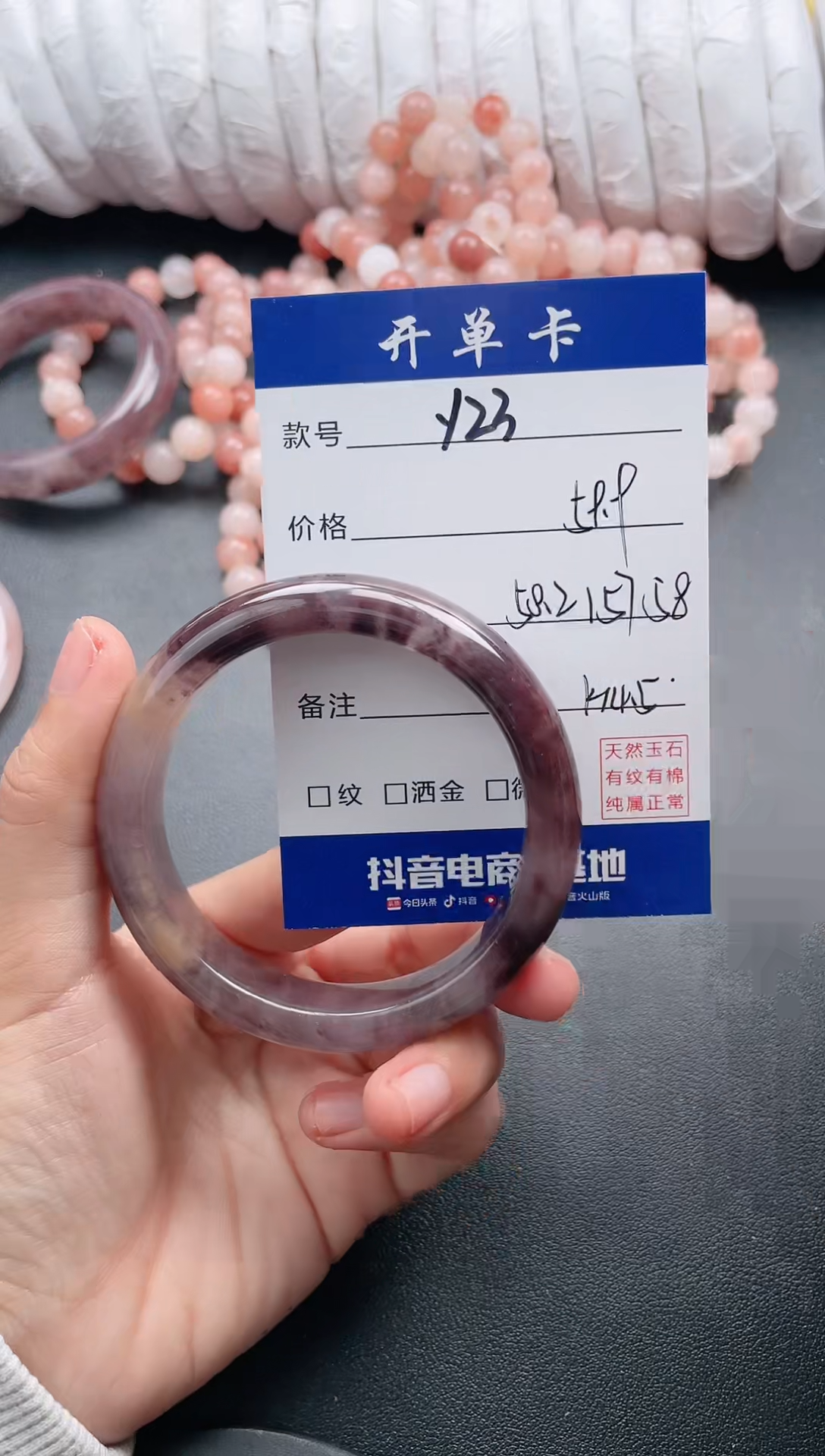 【闪购商品】石英质玉手镯未镶嵌Y23