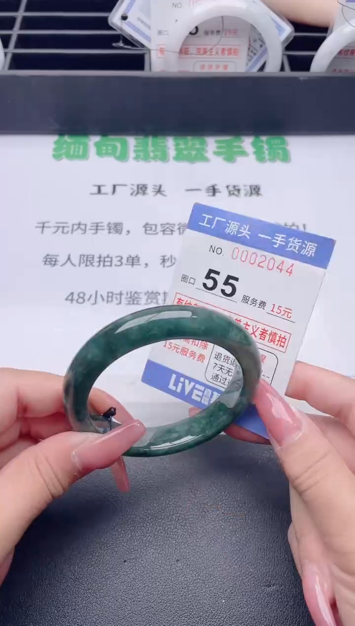 未镶嵌手镯翡翠翡翠手镯未镶嵌