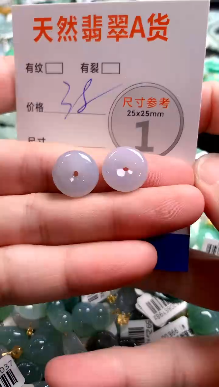 颈饰未镶嵌翡翠28100514