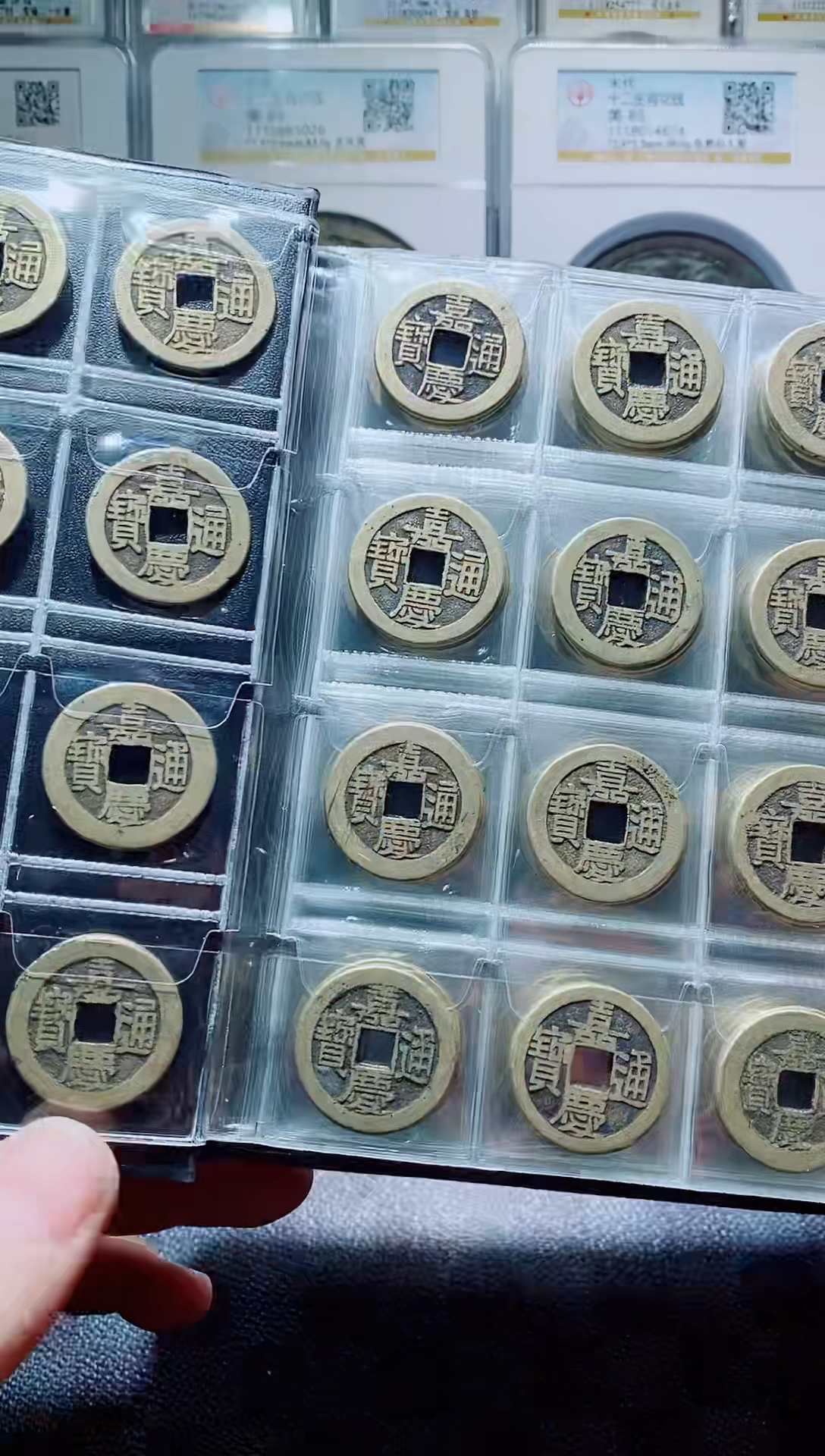 【闪购商品】铜精挑黄亮嘉庆泉源120个