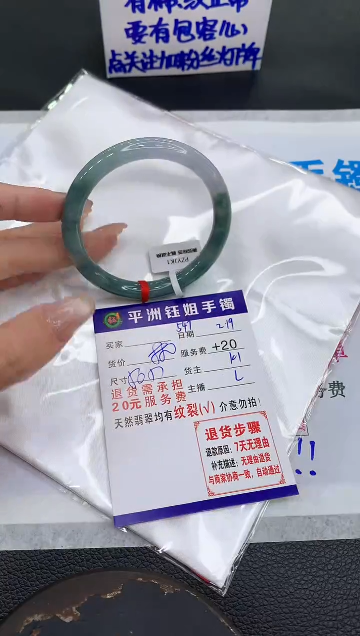 【闪购商品】翡翠手镯未镶嵌1111111111