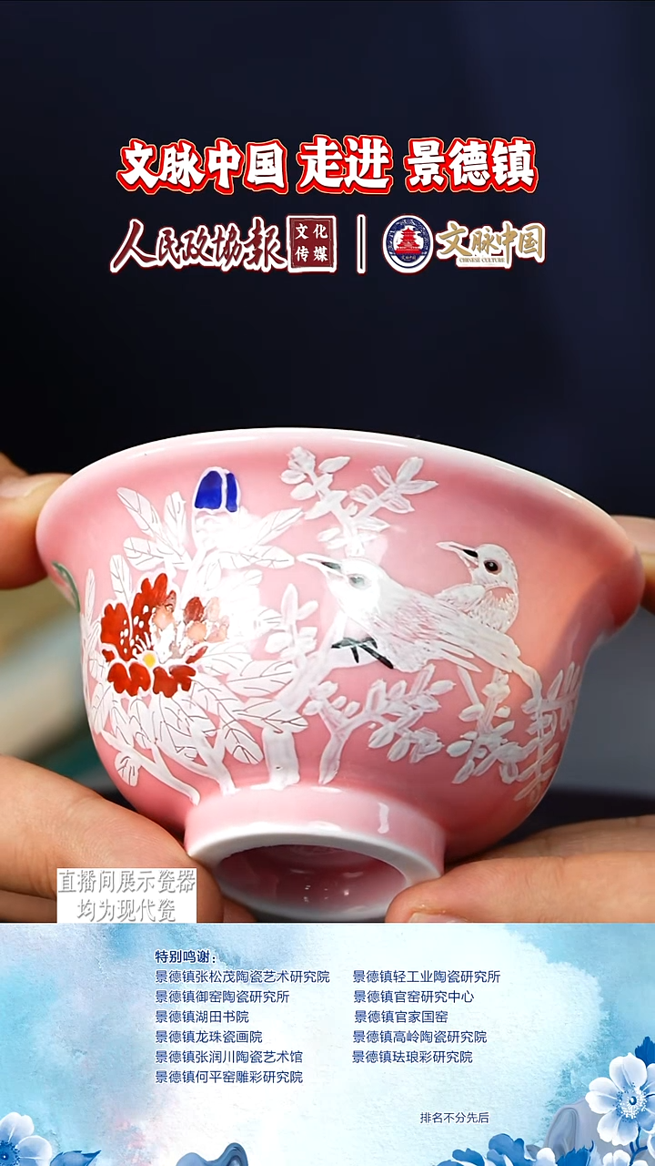 摆件陶瓷文脉艺术茶具摆件A595